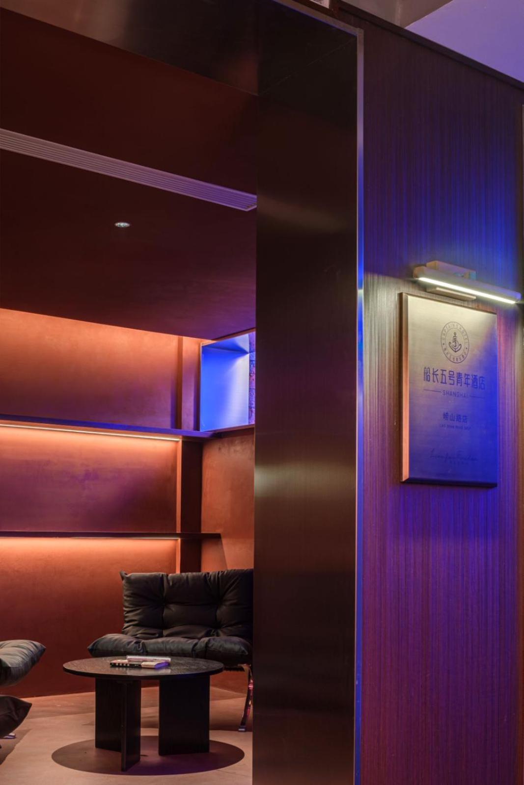 Captain 5 Youth Hotel-Shanghai Laoshan Road Branch Zewnętrze zdjęcie